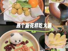 -季季山·云南野生菌火锅(上海首店)