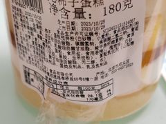 -盒马鲜生(大成店)