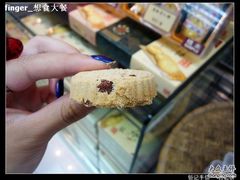 杏仁饼啊&nbsp;纯的-钜记手信(兴华楼店)
