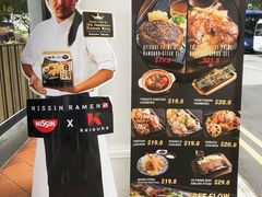 -Hamburg Steak Keisuke