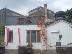 -三溪村