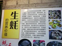 -邹记·美食(斗门店)