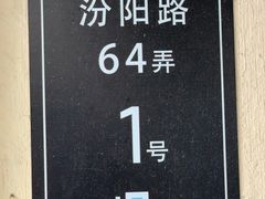 -月球咖啡retro