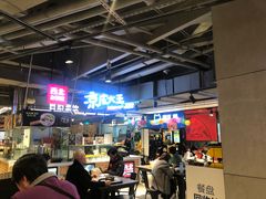 -盒马鲜生(莱蒙都会店)
