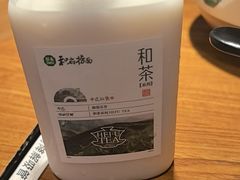 -和府捞面(星光大道一期店)