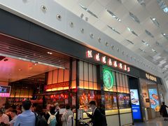 -陈鹏鹏潮汕菜(宝安机场T3航站楼店)