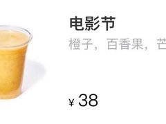 -BAKER&SPICE(安福路店)