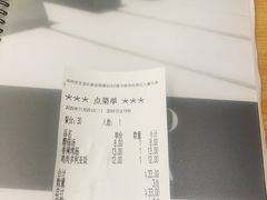 -萨莉亚意式餐厅(灵芝站中洲店)