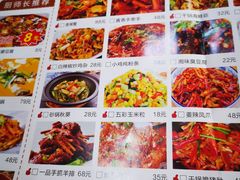菜单-三五家常菜馆(师范路店)