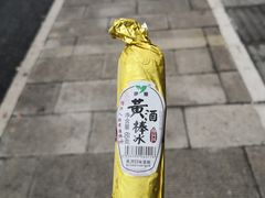 -仓桥直街