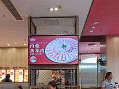 -蜀留香火锅·始于1999·原四川老火锅(白堤路店)