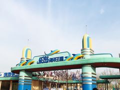 -秦皇岛乐岛海洋王国