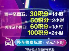 -绿地缤纷城-停车场