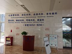 -重庆医科大学附属第一医院(金山院区)