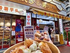 -普宁反沙番薯芋头