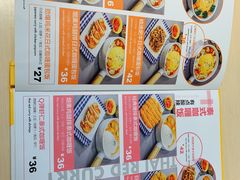 菜单-噹噹呀咪咖喱屋(三阳百盛店)