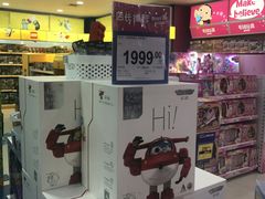 -TOYSRUS玩具反斗城(广州IGC天汇广场店)