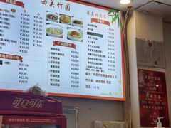 -竹园竹升面(西关总店)