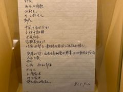 -海子诗歌陈列馆