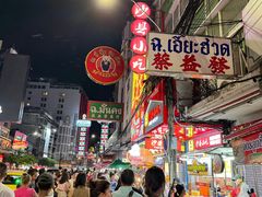 -唐人街(耀华力路)