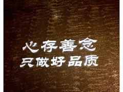 -南山饭店(阳明古镇店)