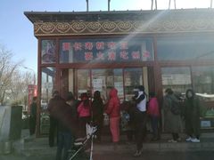 -秋栗香(地安门店)