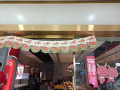 -龍歌自助小火锅(李沧顺和汇店)