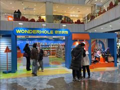 -凯德MALL(西直门店)