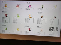 -喜茶(上海打浦桥日月光gelato lab+店)