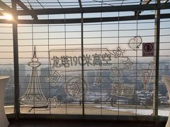 -龙塔