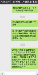 点击看大图 -墨無界刺青TATTOO