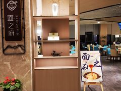 -胥城奥灶面·面之府(书香世家月亮湾酒店)