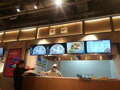 -远大美食广场(远大购物中心店)