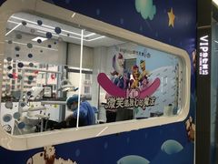 -极光口腔·矫正种植修复(锦江店)