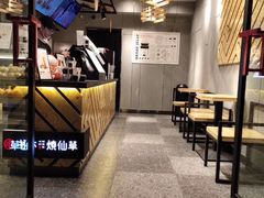 -书亦烧仙草(五泉广场店)