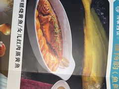 -淮扬韵(高新大都荟店)