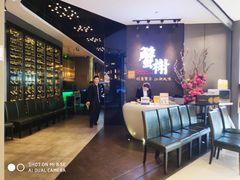 -蟹榭·本帮江浙菜·蟹宴(五角场合生汇商场店)