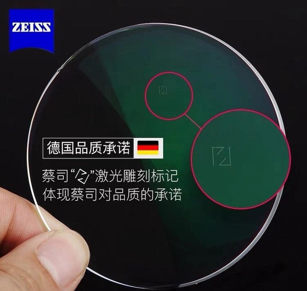 蔡司防伪如何查询,你学会了嘛
包装查防伪
在拿到眼镜的时候,一定