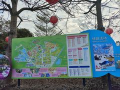 -盈香心动乐园