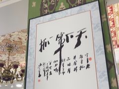 -老毛手抓·盐池滩羊非遗手抓(宁夏总店)