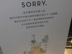 -喜茶(佛山顺德大良东乐路店)