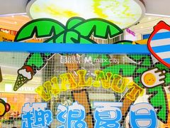 -百佳华佳漾里(坂田店)