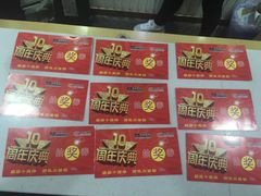 -BK博·康健身(金地格林小镇店)