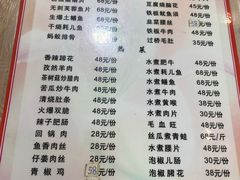 -洪霞餐馆