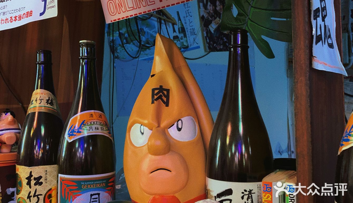 武汉动漫同款治愈居酒屋🎏炸鸡真的香到爆炸‼️