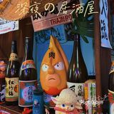 武汉动漫同款治愈居酒屋🎏炸鸡真的香到爆炸‼️