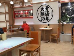 -味千拉面(广州白云机场T1西二店)