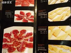 菜单-Carmen卡门西班牙餐厅