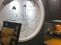 -汪保来(杭州解放路店)