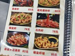 -贞姨美食·老字号海鲜大排档